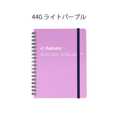 Rollbahn《ロルバーン》 ポケット付メモ L [全12色] 5mm方眼 デルフォニックス [DELFONICS] 500055 [M便 1/3]