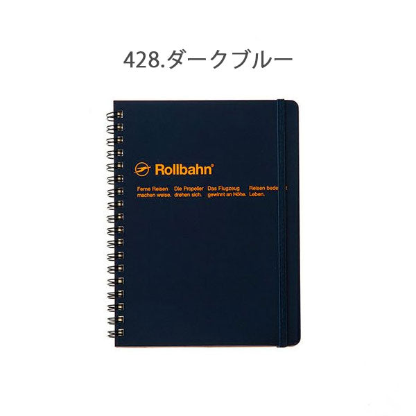 Rollbahn《ロルバーン》 ポケット付メモ L [全12色] 5mm方眼 デル