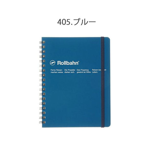 Rollbahn《ロルバーン》 ポケット付メモ L [全12色] 5mm方眼 デル