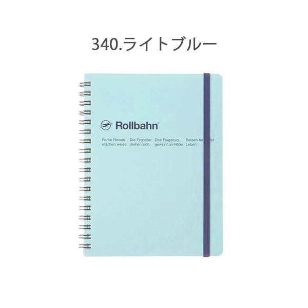 Rollbahn《ロルバーン》 ポケット付メモ L [全12色] 5mm方眼 デルフォニックス [DELFONICS] 500055 [M便 1/3]