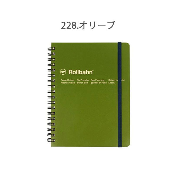 Rollbahn《ロルバーン》 ポケット付メモ L [全12色] 5mm方眼 デルフォニックス [DELFONICS] 500055 [M便 1/3]