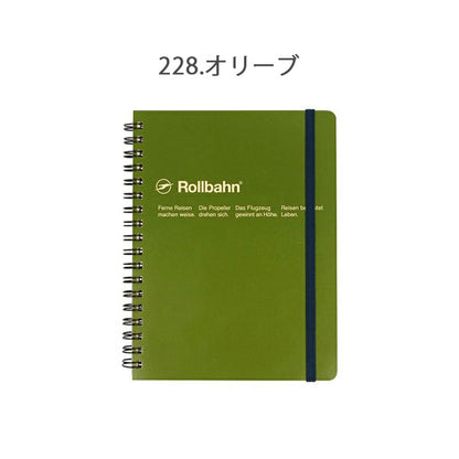 Rollbahn《ロルバーン》 ポケット付メモ L [全12色] 5mm方眼 デルフォニックス [DELFONICS] 500055 [M便 1/3]