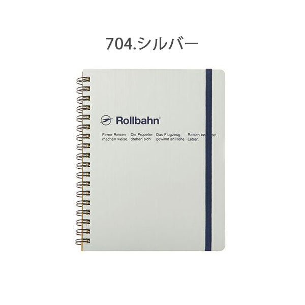 Rollbahn《ロルバーン》 ポケット付メモ メタリック L [全2色] デルフォニックス [DELFONICS] 500063 [M便 1/3]