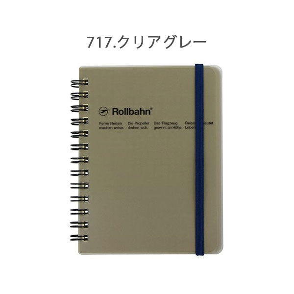 12/16塚原Rollbahn《ロルバーン》 ポケット付メモ クリア M [全4色] デルフォニックス [DELFONICS] 500928 [M便 1/3]