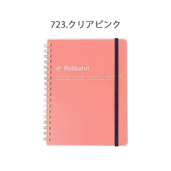 Rollbahn《ロルバーン》 ポケット付メモ クリア L [全4色] デル