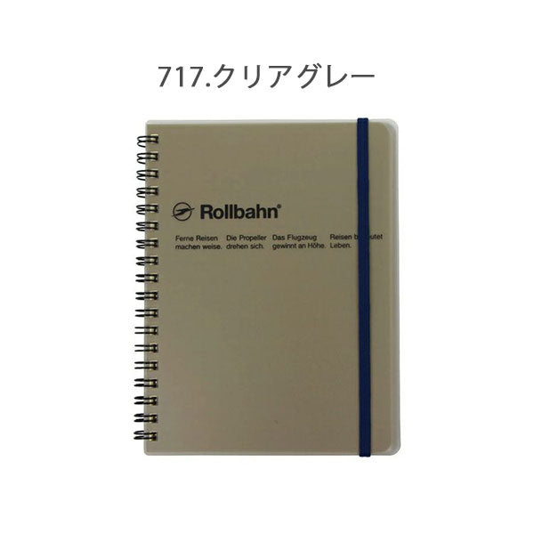 12/16塚原Rollbahn《ロルバーン》 ポケット付メモ クリア L [全4色] デルフォニックス [DELFONICS] 500929 [M便 1/3]