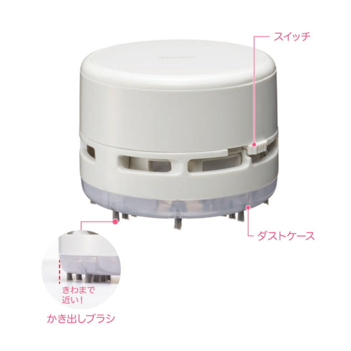 卓上クリーナー   [全2色] ※保証書付き  レイメイ藤井 RTC153W