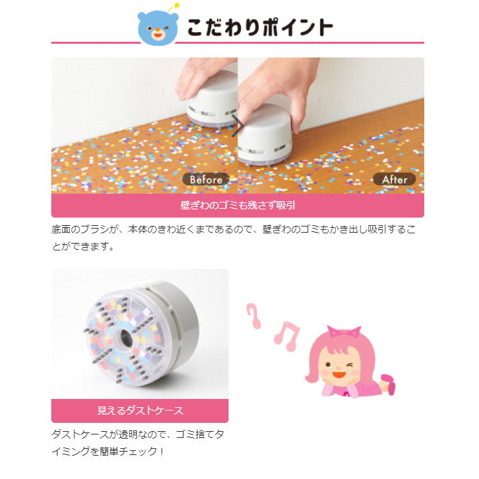 卓上クリーナー   [全2色] ※保証書付き  レイメイ藤井 RTC153W