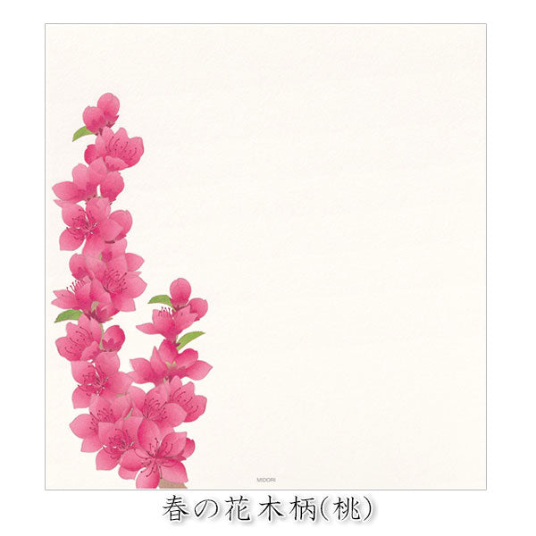 春レター [便箋] 越前和紙・伊予和紙 16枚入り [全4種類] デザインフィル(ミドリ) 87125/27/29/31 ［M便 1/4］