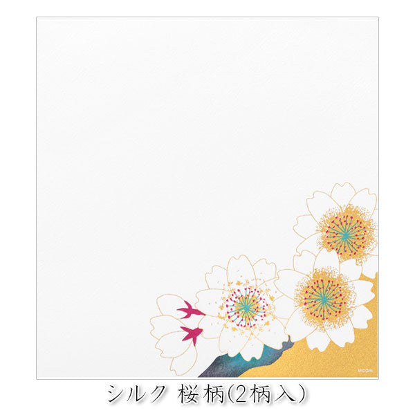 春レター [便箋] 越前和紙・伊予和紙 16枚入り [全4種類] デザインフィル(ミドリ) 87125/27/29/31 ［M便 1/4］