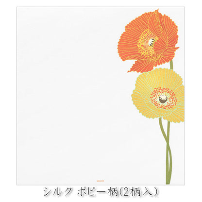 春レター [便箋] 越前和紙・伊予和紙 16枚入り [全4種類] デザインフィル(ミドリ) 87125/27/29/31 ［M便 1/4］