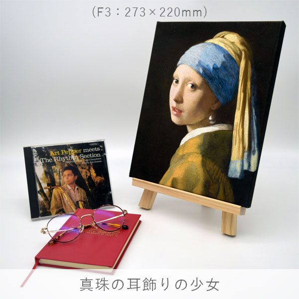 アートファインボード [全10種類] アートプロモート F3/P3-05〜69