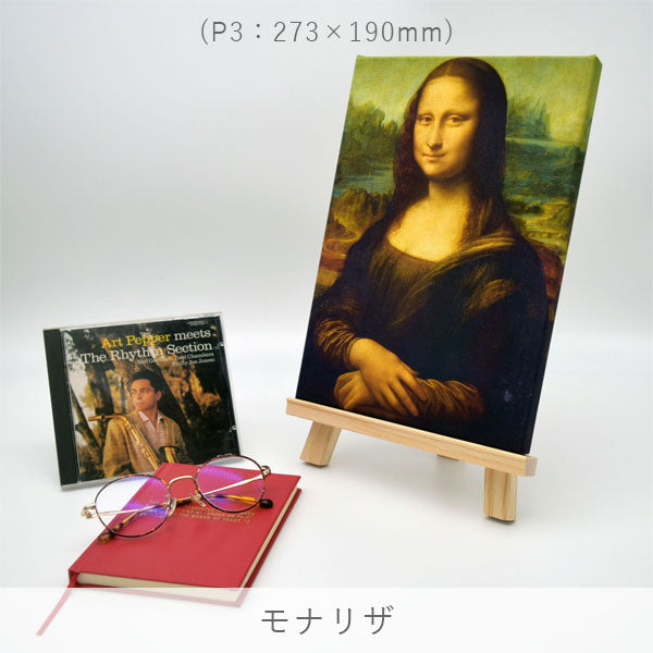 アートファインボード [全10種類] アートプロモート F3/P3-05〜69