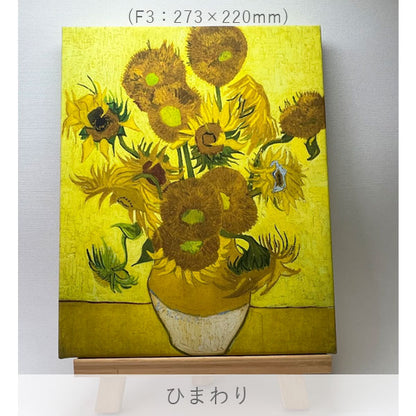 アートファインボード [全10種類] アートプロモート F3/P3-05〜69