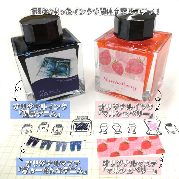 当店オリジナル「ボトルインクスタンプ」 　[大・小セット×2種類] オールド/カクテル　中国ゴム印　オリジナル　【ネコポス送料無料】