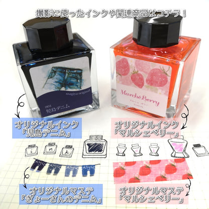 当店オリジナル「ボトルインクスタンプ」 　[大・小セット×2種類] オールド/カクテル　中国ゴム印　オリジナル　【ネコポス送料無料】