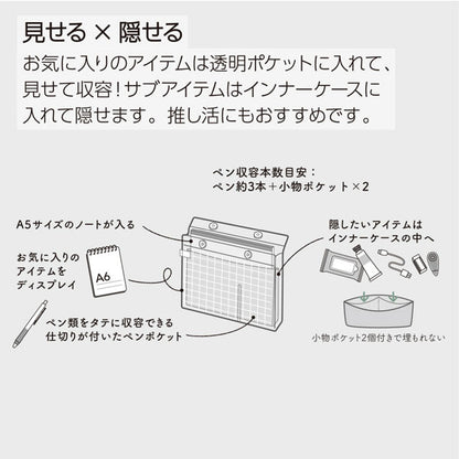 ピープ《Piiip》 ツールペンケース・A5フラットタイプ [全4色] コクヨ F-VBF243 [M便 1/1]