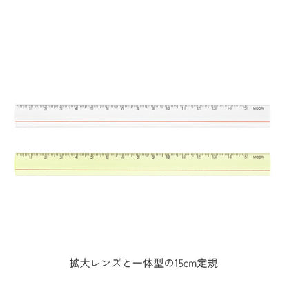 12/19宮本　レンズ定規 15cm [全2色] デザインフィル(ミドリ) 42306/7 [M便 1/10]