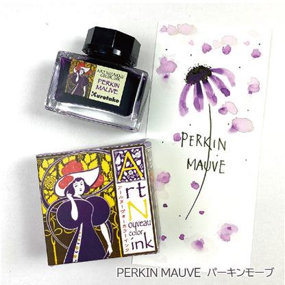 ink-caf?［インクカフェ］ アール・ヌーヴォーカラーインク［全6色］呉竹 ECF160-5
