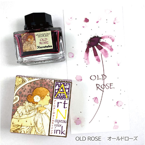 ink-caf?［インクカフェ］ アール・ヌーヴォーカラーインク［全6色］呉竹 ECF160-5