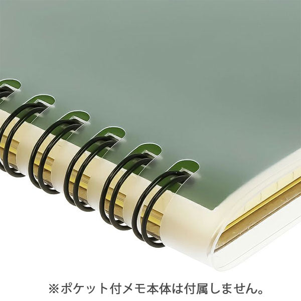 Rollbahn《ロルバーン》 ポケット付メモ カバー クリア 抗菌 L デルフォニックス [DELFONICS] 500837
