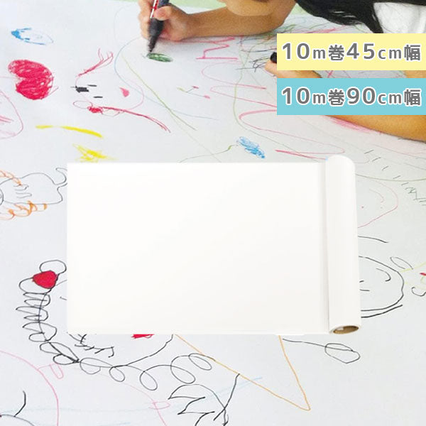ジャンボ画用紙 (ロールタイプ) 10m巻 [45cm幅/90cm幅] キョクトウ(日本ノート)　KE10M/KE10M45