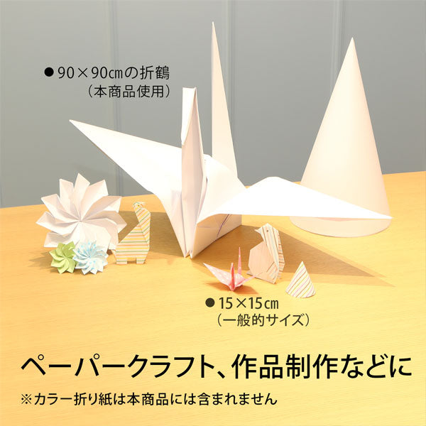 ジャンボ画用紙 (ロールタイプ) 10m巻 [45cm幅/90cm幅] キョクトウ(日本ノート)　KE10M/KE10M45