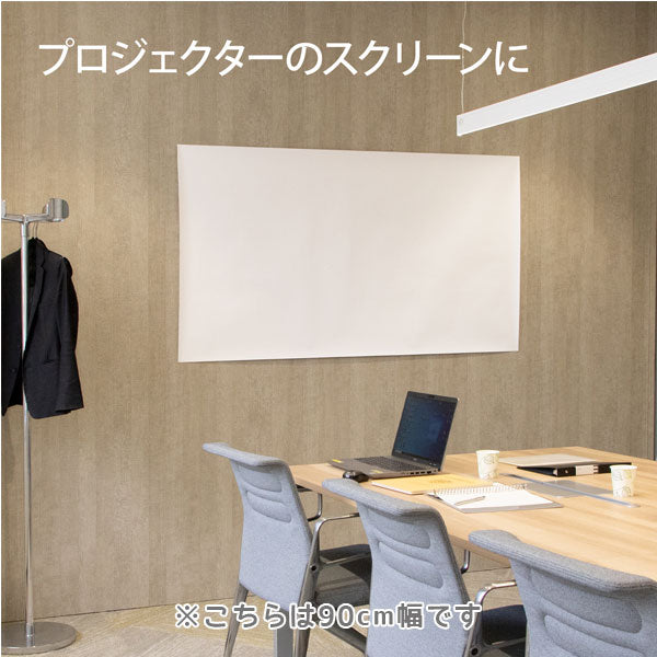 ジャンボ画用紙 (ロールタイプ) 10m巻 [45cm幅/90cm幅] キョクトウ(日本ノート)　KE10M/KE10M45