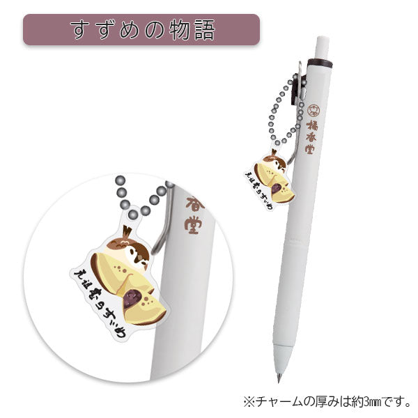 【12/20角乢】橘香堂×うさぎやコラボ ユニボールワン 《uni-ball one》0.5mm [全3種類] 三菱鉛筆 261263083/261263084/261263092 [M便 1/30]