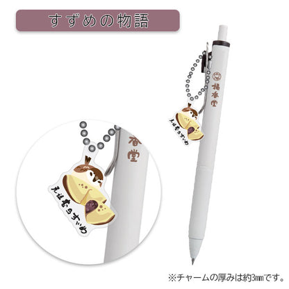 【12/20角乢】橘香堂×うさぎやコラボ ユニボールワン 《uni-ball one》0.5mm [全3種類] 三菱鉛筆 261263083/261263084/261263092 [M便 1/30]