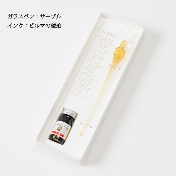 ガラスペン つむぎ＆ミニインクセット ［既存色/4色］ クオバディス HB214**SET