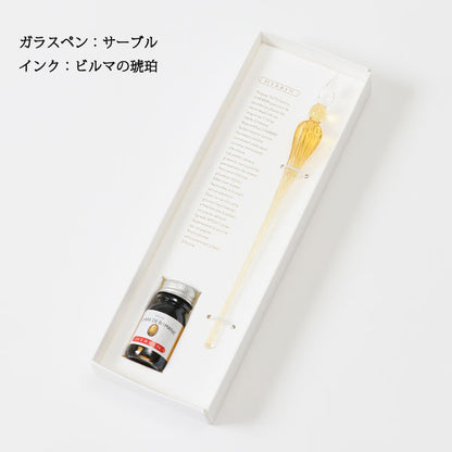 ガラスペン つむぎ＆ミニインクセット ［既存色/4色］ クオバディス HB214**SET