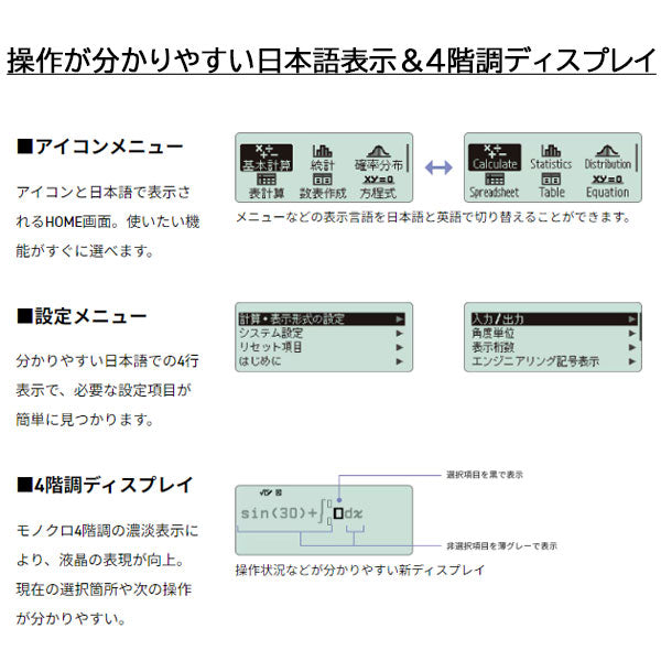 関数電卓 ClassWiz CWシリーズ HIGH SPEC カシオ計算機 FX-JP700CW-N　【取寄せ品】