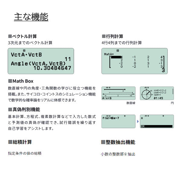 関数電卓 ClassWiz CWシリーズ HIGH SPEC カシオ計算機 FX-JP700CW-N　【取寄せ品】