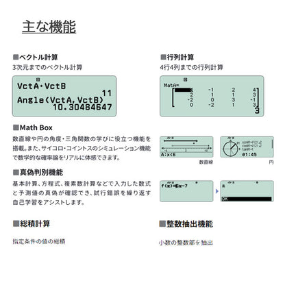 関数電卓 ClassWiz CWシリーズ HIGH SPEC カシオ計算機 FX-JP700CW-N　【取寄せ品】