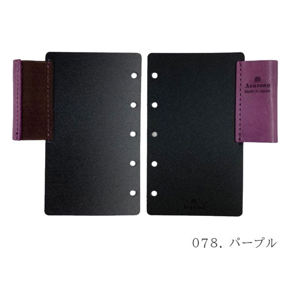 ASHFORD ビタリータ ストレッチペンホルダー MICRO5 [全４色] アシュフォード 2591　[M便 1/4]