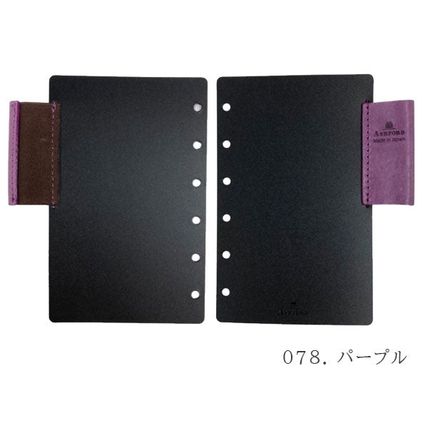 ASHFORD ビタリータ ストレッチペンホルダー MINI6 [全4色