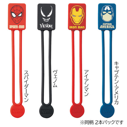 【限定】MARVEL《マーベル》×LIHIT LAB. マグネットバンド 2本パック［全4種］ LIHIT LAB(リヒトラブ) MV-7722 [M便1/4]