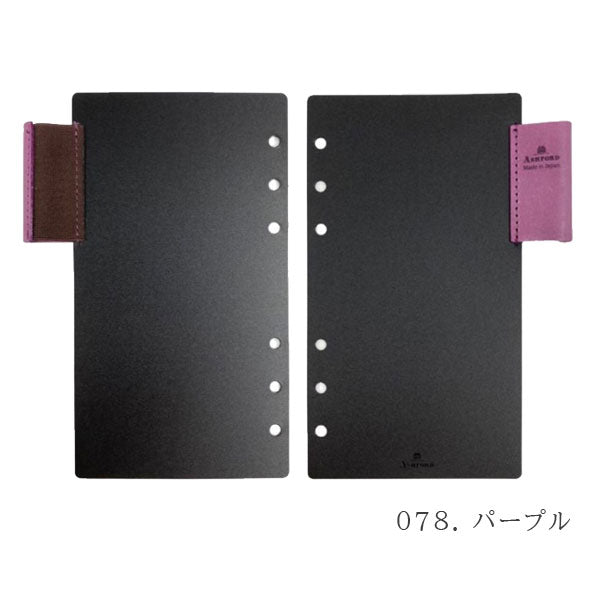 ASHFORD ビタリータ ストレッチペンホルダー BIBLE [全４色] アシュフォード 7670-[M便 1/2]