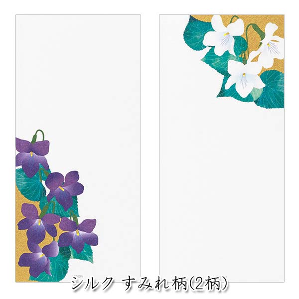 春レター [一筆箋] 越前和紙・伊予和紙 16枚入り [全4種類] デザインフィル(ミドリ) 89544〜89547［M便 1/18］