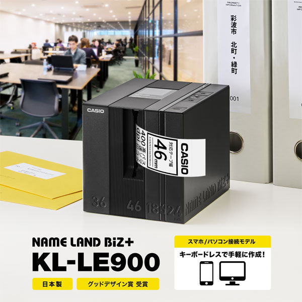 NAME LAND BiZ+（ネームランド ビズプラス）ラベルライター カシオ計算機 KL-LE900-TA　【取寄せ】