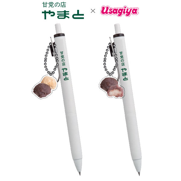 【12/20角乢】甘党の店やまと×うさぎやコラボ ユニボールワン 《uni-ball one》0.5mm [全2種類] 三菱鉛筆 261263090/261263091 [M便 1/30]