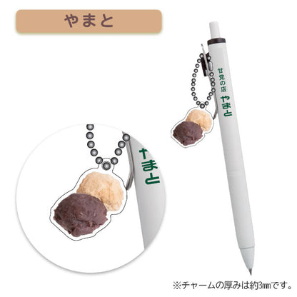 【12/20角乢】甘党の店やまと×うさぎやコラボ ユニボールワン 《uni-ball one》0.5mm [全2種類] 三菱鉛筆 261263090/261263091 [M便 1/30]
