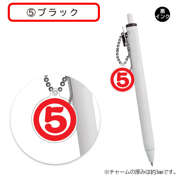 【12/23角乢】丸五×うさぎやコラボ ユニボールワン 《uni-ball one》0.5mm [全2種類] 三菱鉛筆 261263094/261263095 [M便 1/30]