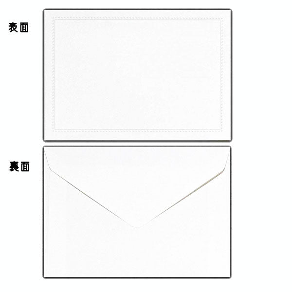 レターセット カラーインクレター ホワイト エヌビー社 　5340104 [M便 1/5]