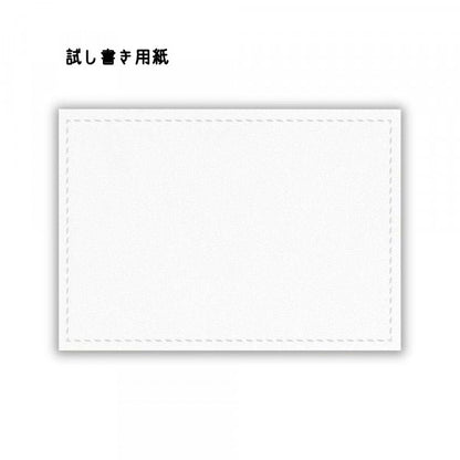 レターセット カラーインクレター ホワイト エヌビー社 　5340104 [M便 1/5]