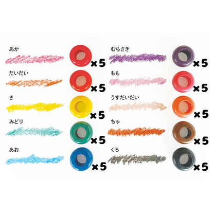 リングクレヨン [たっぷりセット] 10色×5個 50個セット  A1サイズぬりえ付き  コクヨ KE-AC35