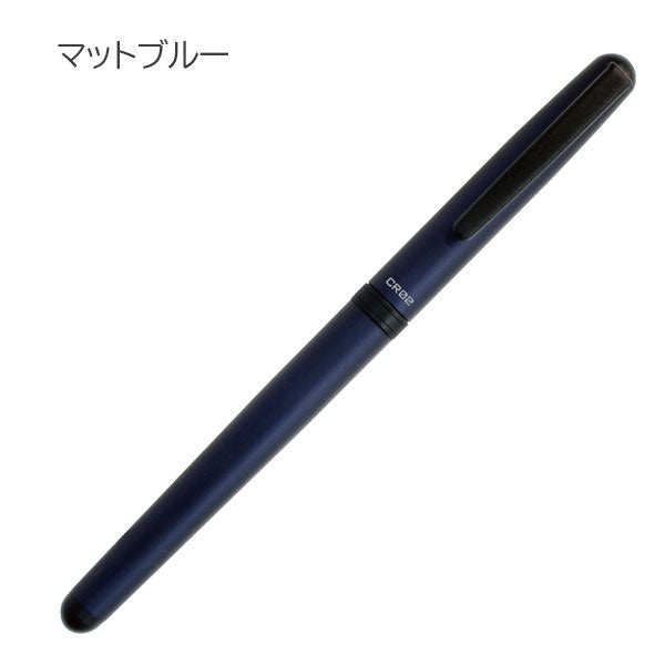 CR02 Ceramic Roller 水性ボールペン 0.5mm［全4色］ オート CR02-05-M
