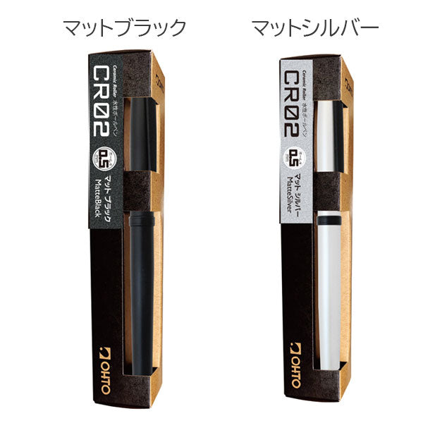 CR02 Ceramic Roller 水性ボールペン 0.5mm［全4色］ オート CR02-05-M