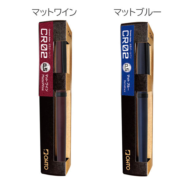 CR02 Ceramic Roller 水性ボールペン 0.5mm［全4色］ オート CR02-05-M